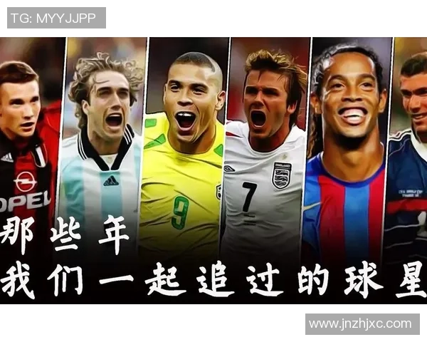 你本命的足球球星是谁揭晓 看看他背后的故事与成就