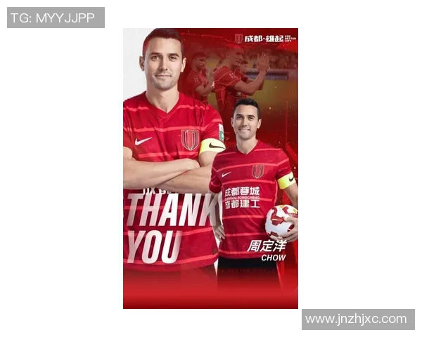 转会风云再起 足球巨星纷纷更换战袍 新赛季或迎来更多惊喜