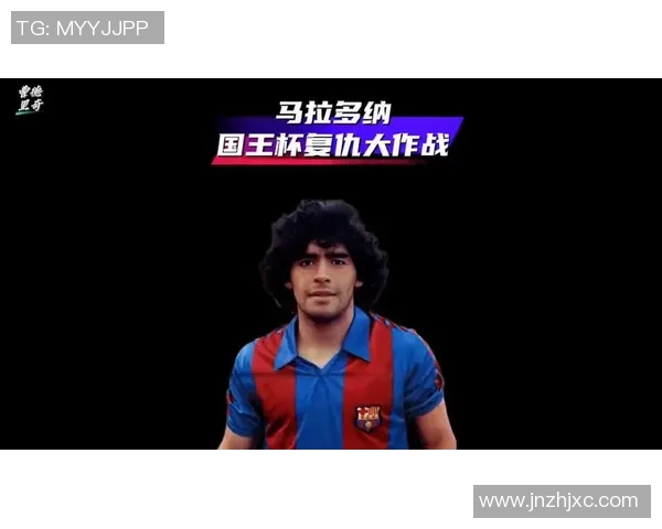 阿根廷足球传奇人物盘点：从马拉多纳到梅西的伟大历程